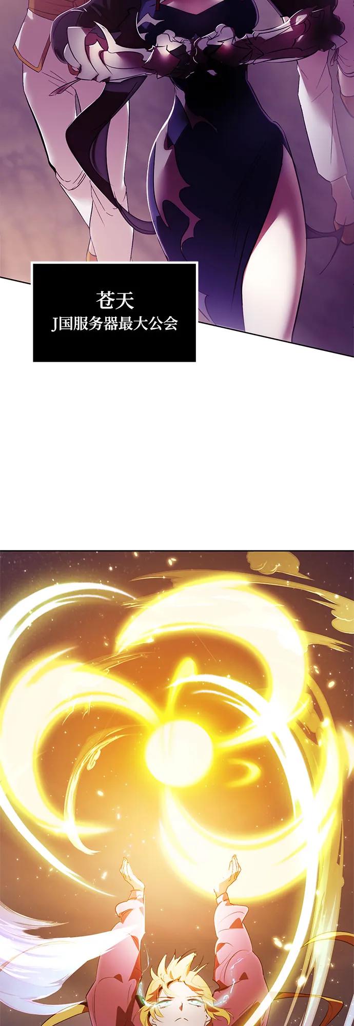 重生最强玩家 - 【免费】特别篇（1） - 第29张图