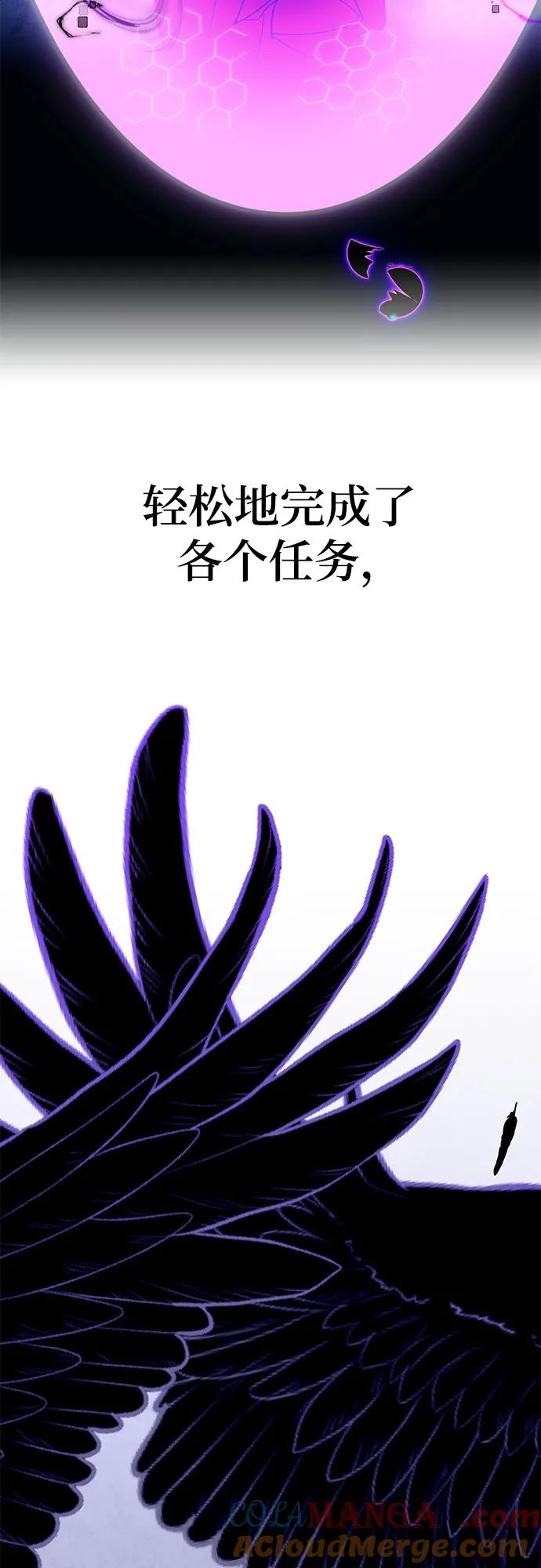 重生最强玩家 - 【免费】特别篇（1） - 第22张图