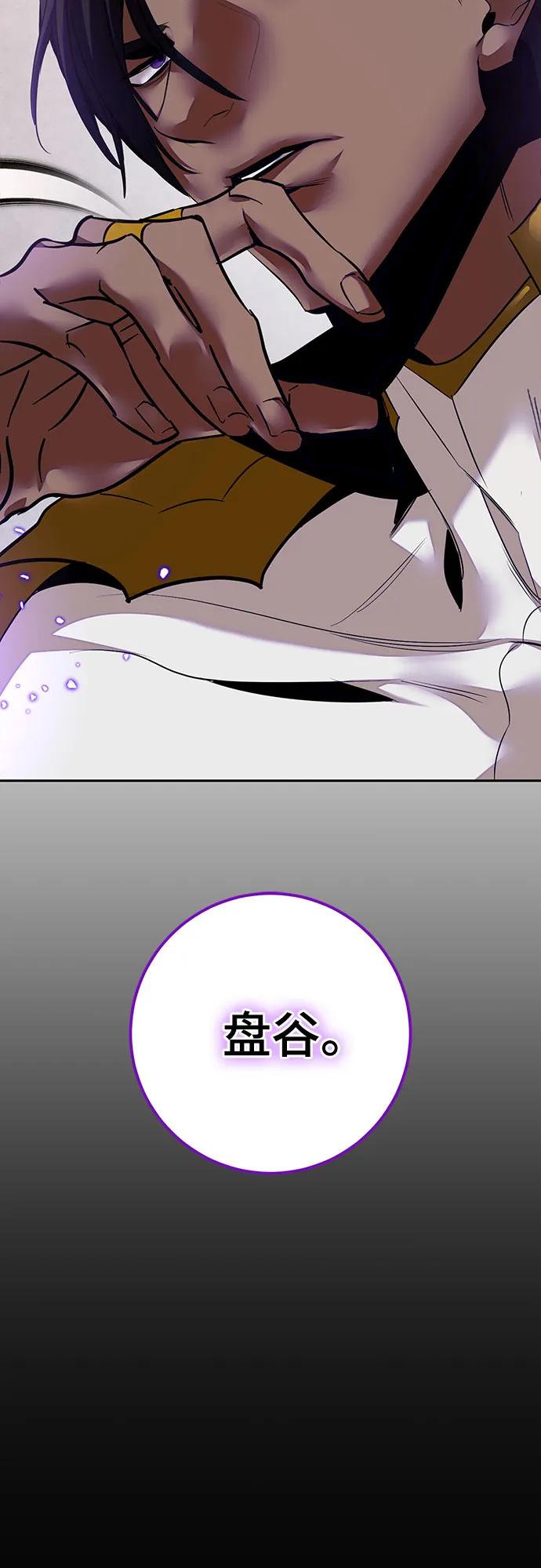 重生最强玩家 - 【免费】特别篇（1） - 第44张图