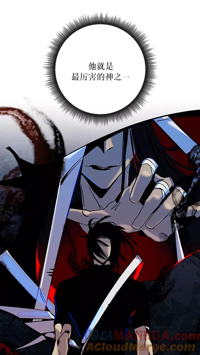 重生最强玩家 - [第16话] 谦让的美德（1） - 第61张图