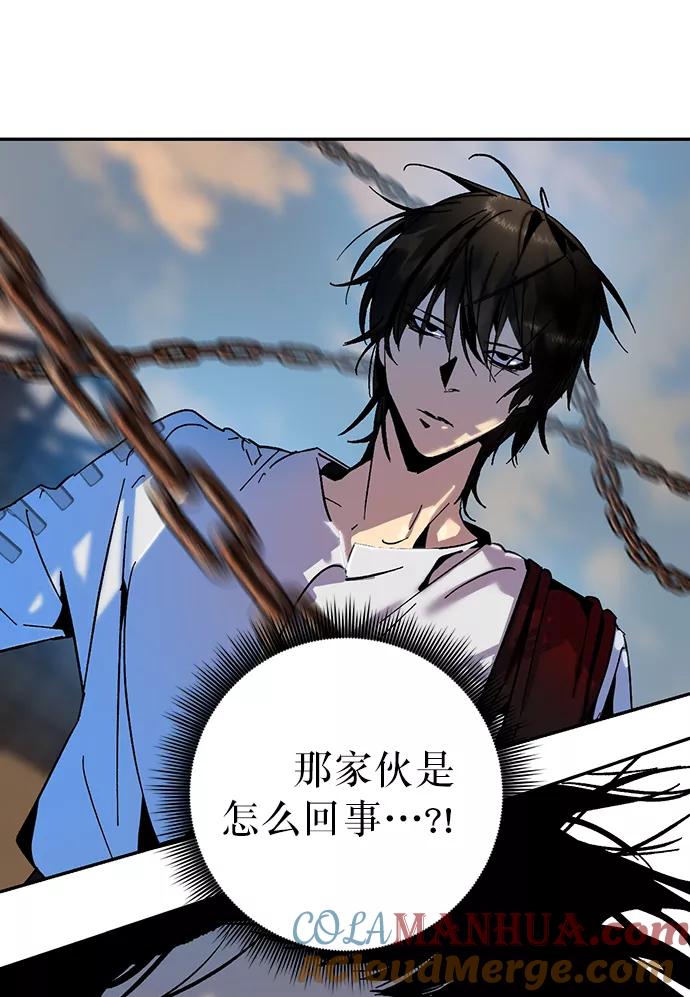 重生最强玩家 - [第16话] 谦让的美德（1） - 第76张图