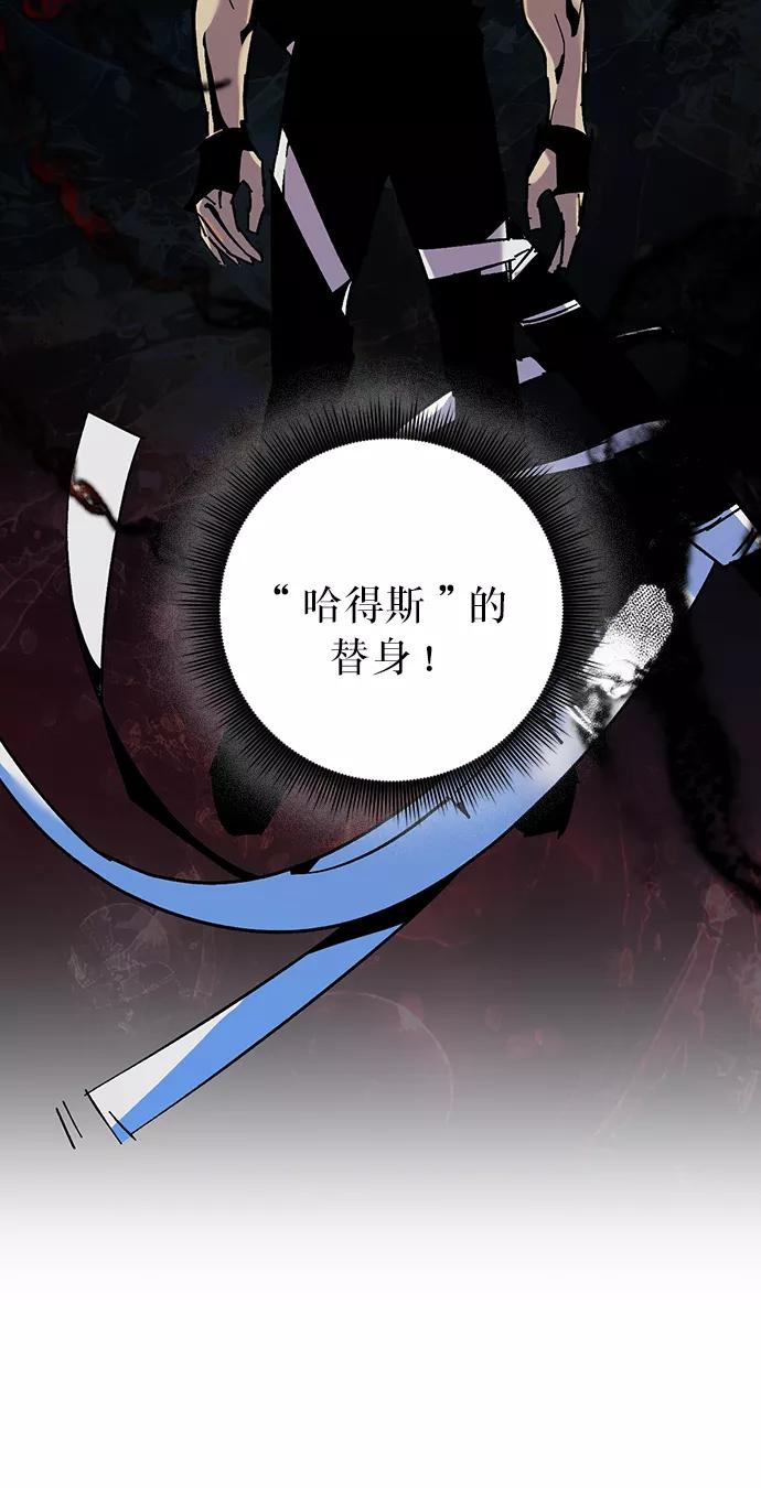 重生最强玩家 - [第16话] 谦让的美德（1） - 第62张图