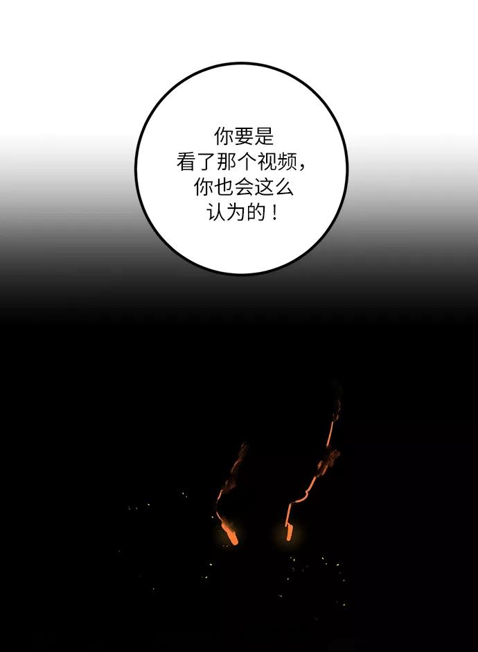 重生最强玩家 - [第16话] 谦让的美德（1） - 第15张图