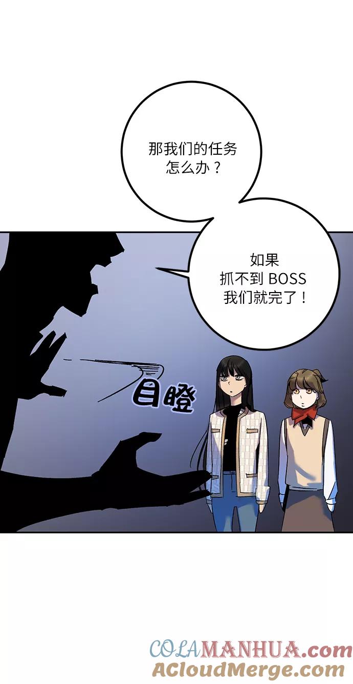 重生最强玩家 - [第16话] 谦让的美德（1） - 第13张图