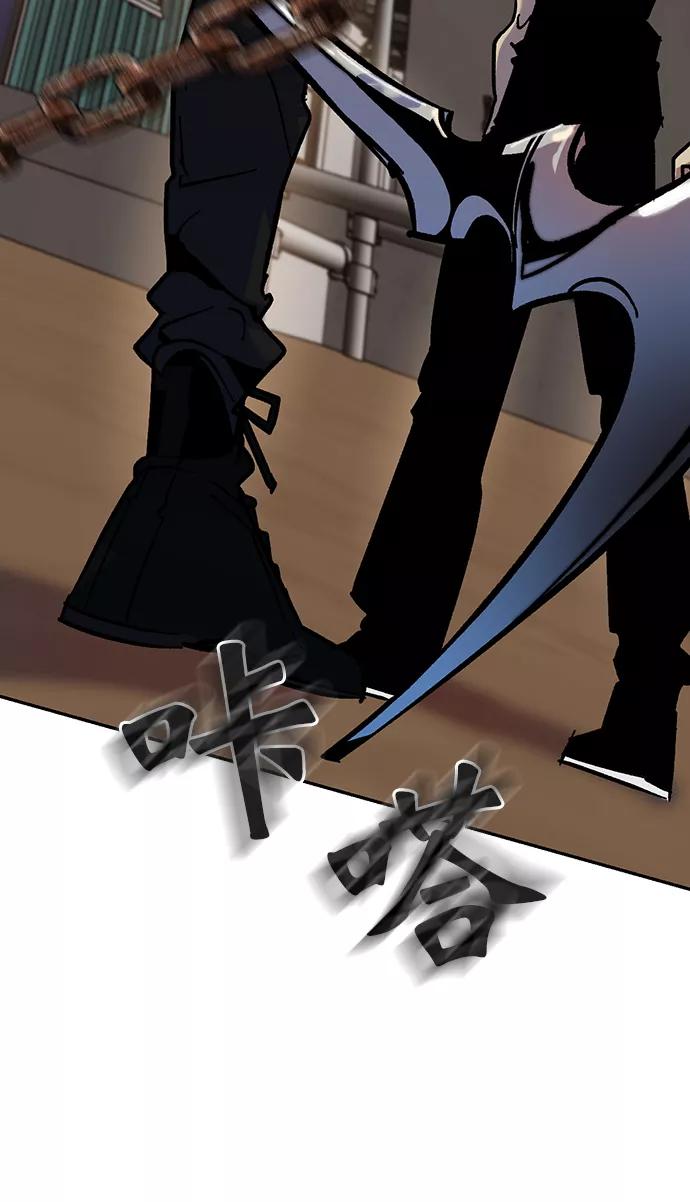 重生最强玩家 - [第16话] 谦让的美德（1） - 第75张图