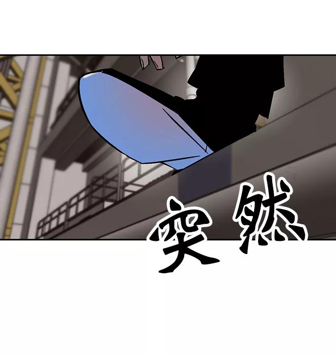 重生最强玩家 - [第16话] 谦让的美德（1） - 第45张图