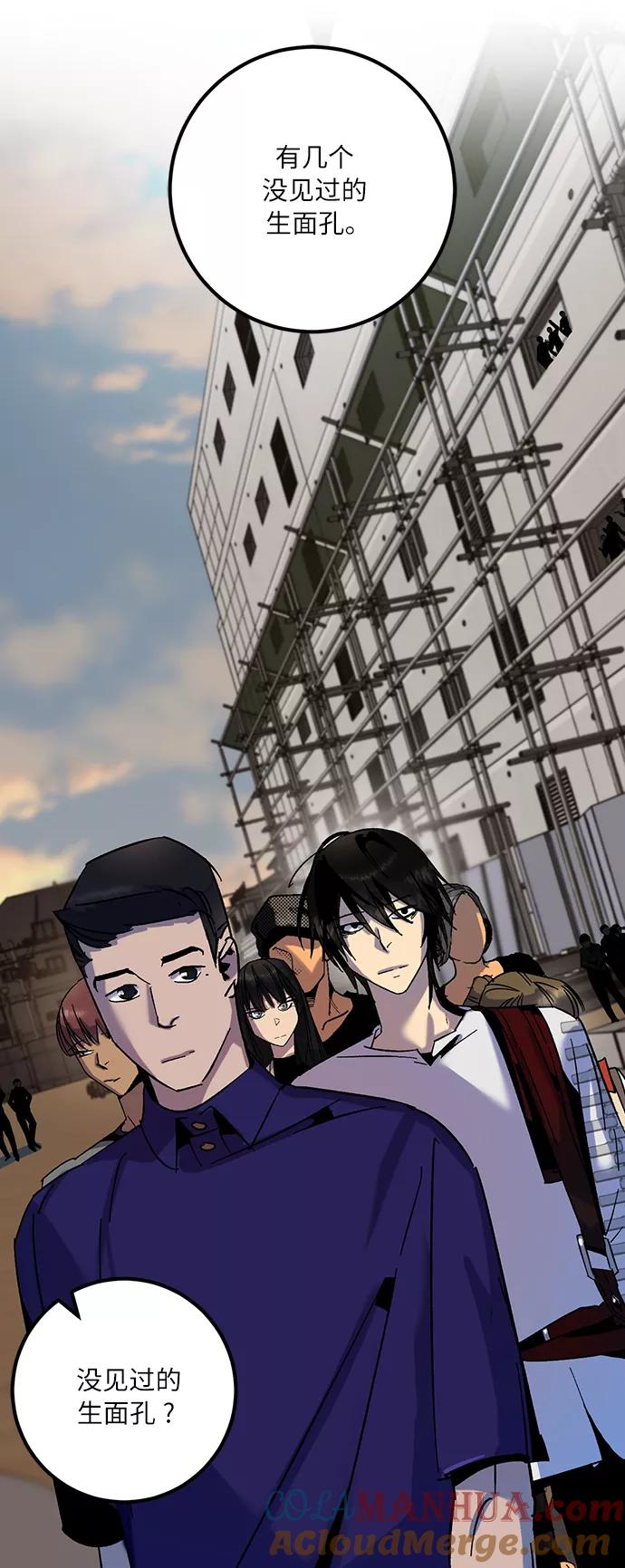 重生最强玩家 - [第16话] 谦让的美德（1） - 第31张图