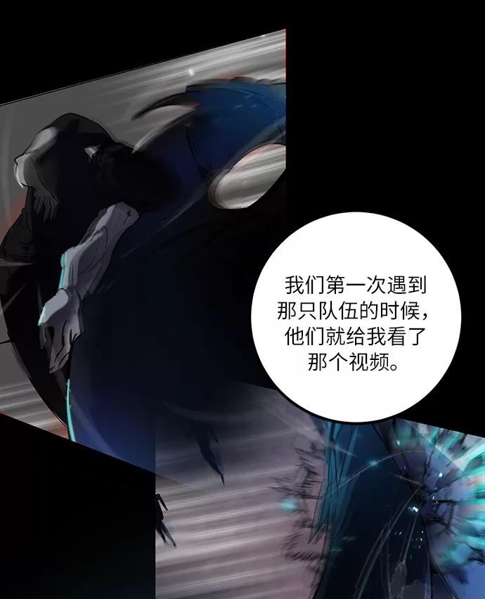 重生最强玩家 - [第16话] 谦让的美德（1） - 第17张图