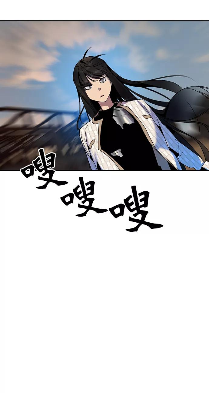 重生最强玩家 - [第16话] 谦让的美德（1） - 第71张图