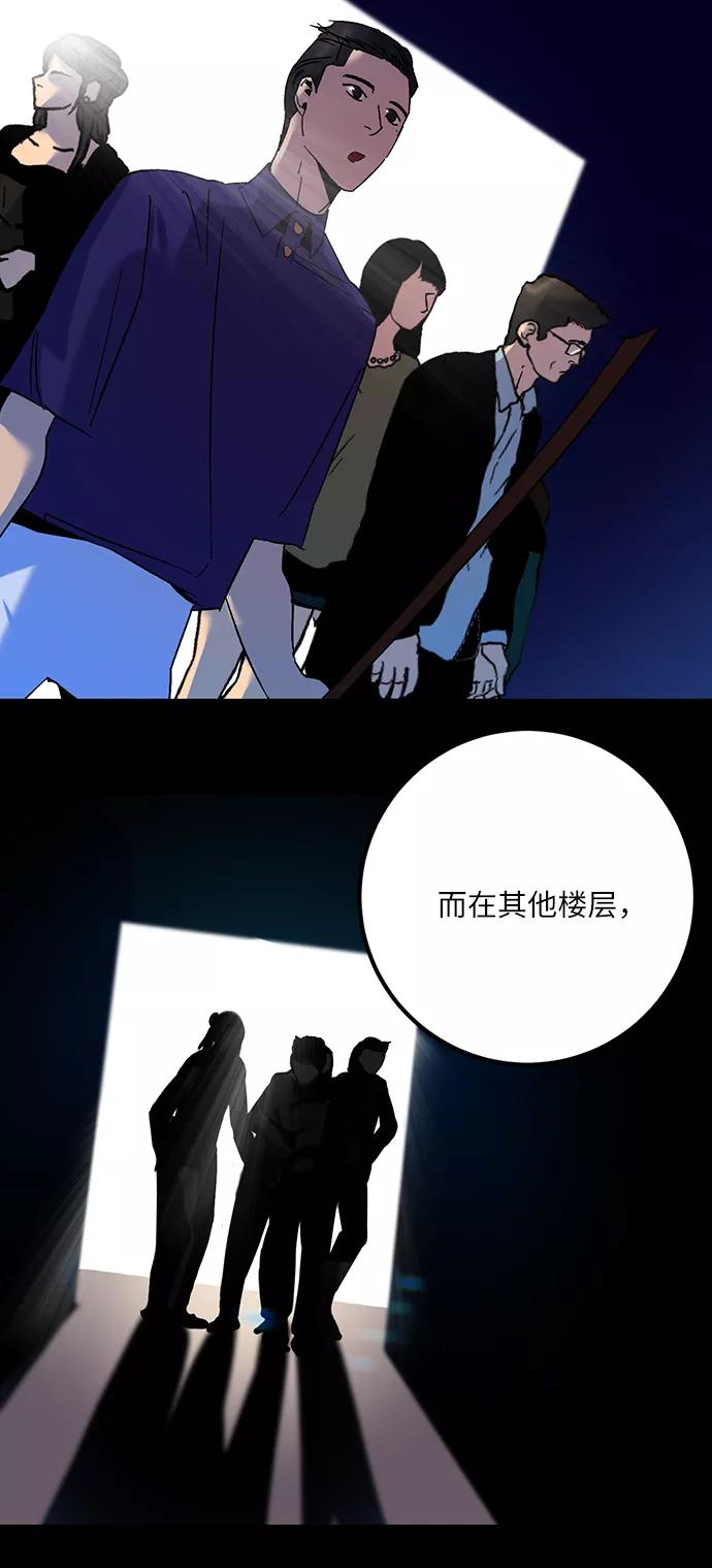 重生最强玩家 - [第16话] 谦让的美德（1） - 第20张图