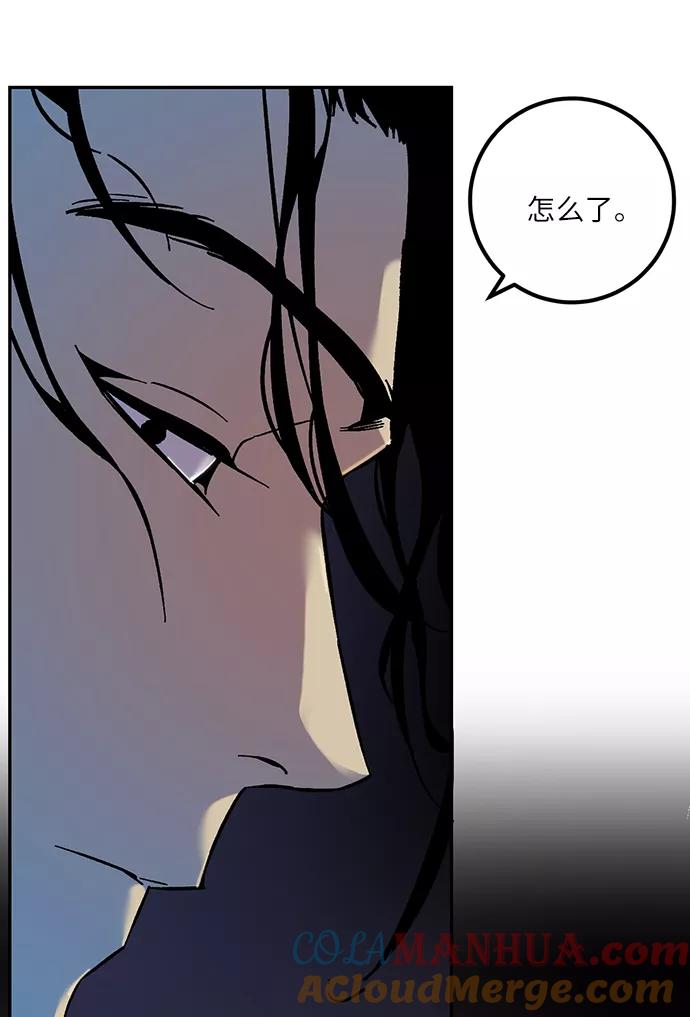 重生最强玩家 - [第16话] 谦让的美德（1） - 第28张图