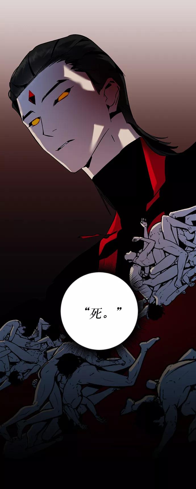 重生最强玩家 - [第16话] 谦让的美德（1） - 第6张图