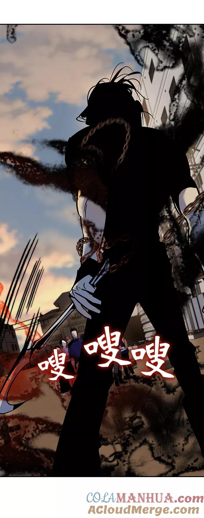 重生最强玩家 - [第16话] 谦让的美德（1） - 第58张图