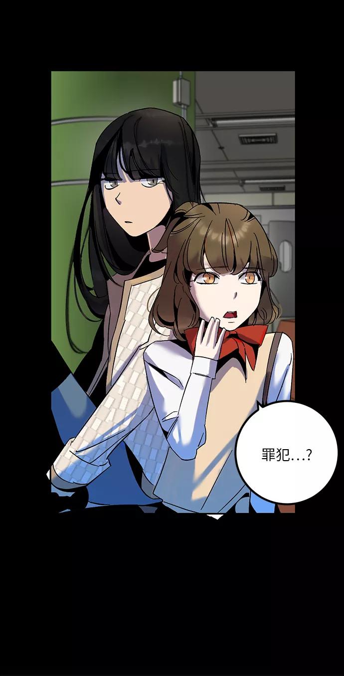 重生最强玩家 - [第16话] 谦让的美德（1） - 第36张图