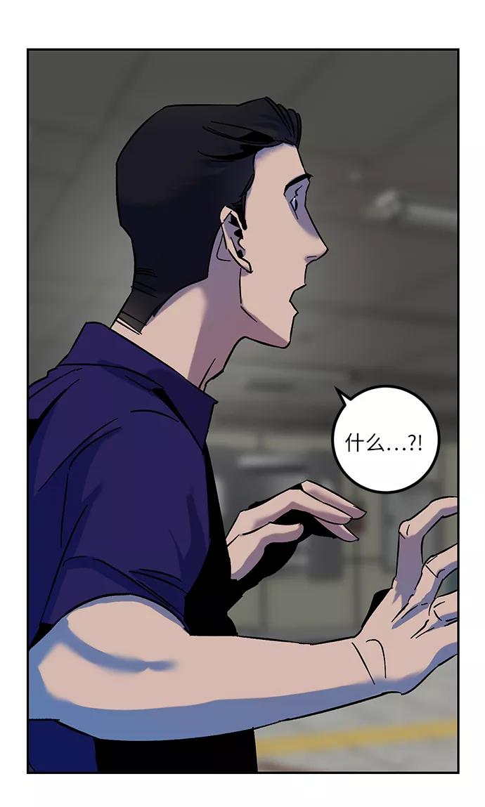 重生最强玩家 - [第16话] 谦让的美德（1） - 第11张图