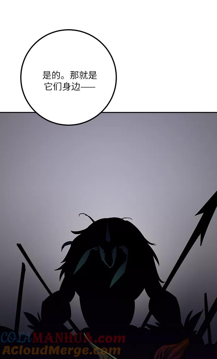 重生最强玩家 - [第16话] 谦让的美德（1） - 第25张图