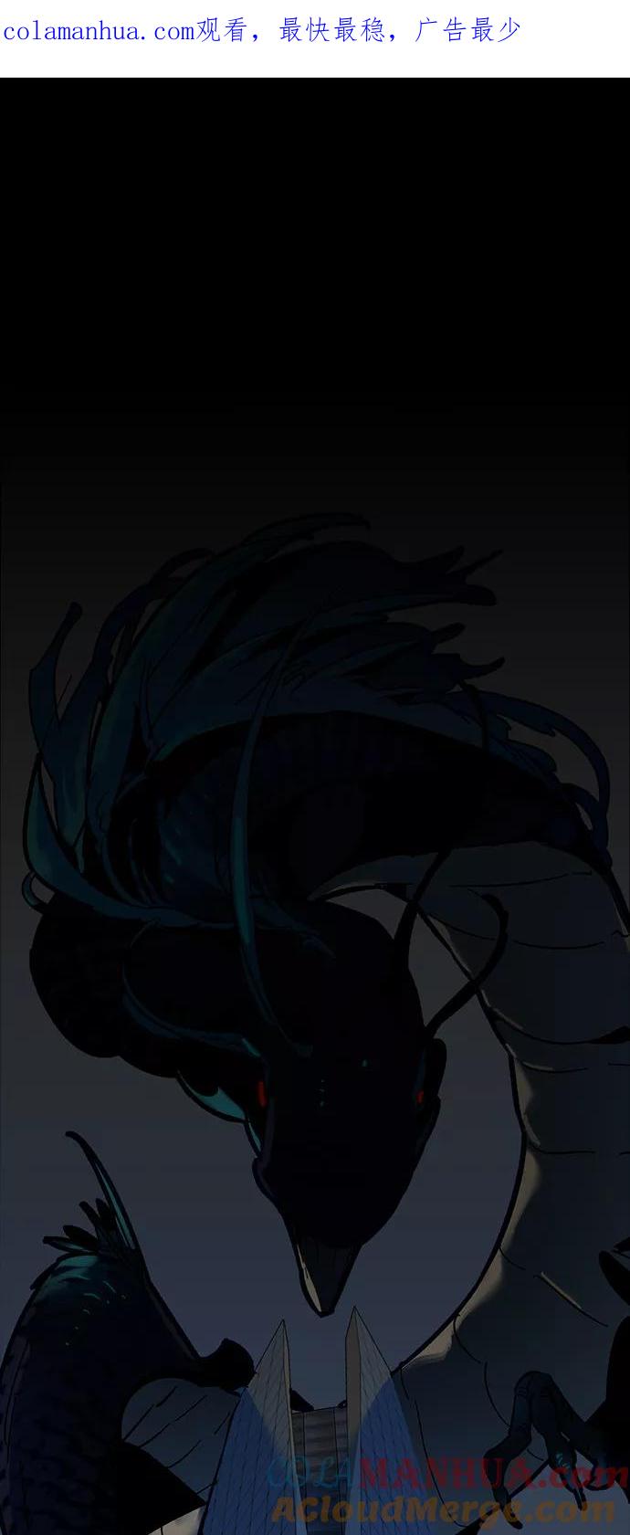 重生最强玩家 - [第16话] 谦让的美德（1） - 第1张图