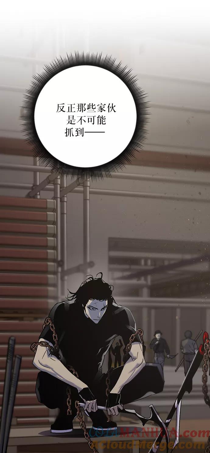 重生最强玩家 - [第17话] 谦让的美德（2） - 第31张图