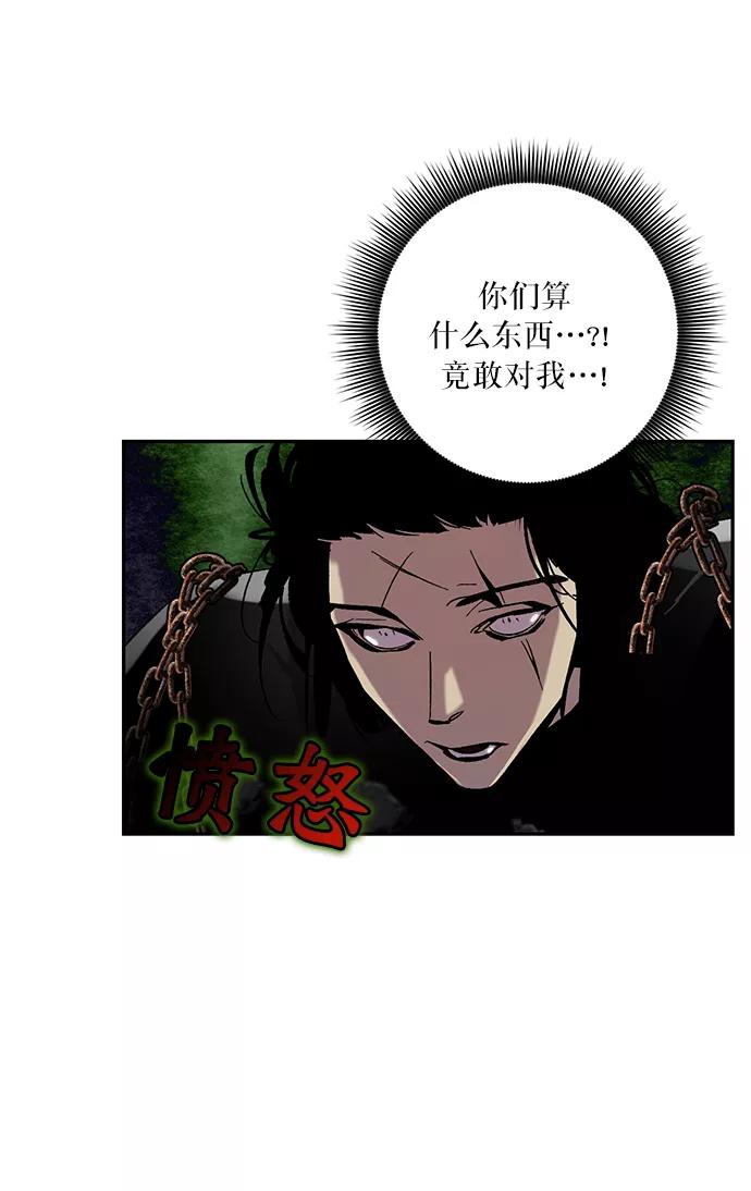 重生最强玩家 - [第17话] 谦让的美德（2） - 第18张图