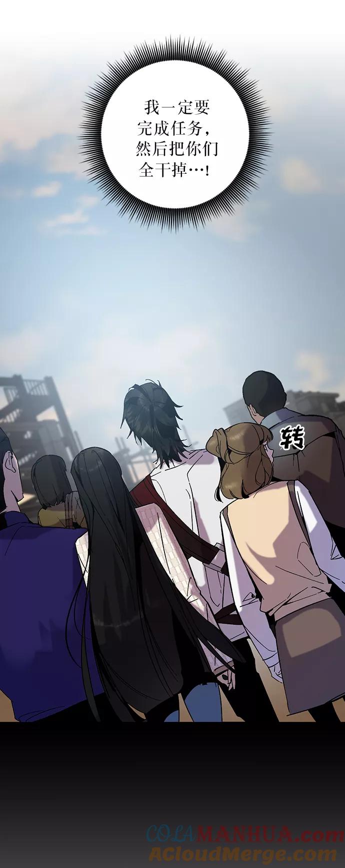 重生最强玩家 - [第17话] 谦让的美德（2） - 第19张图