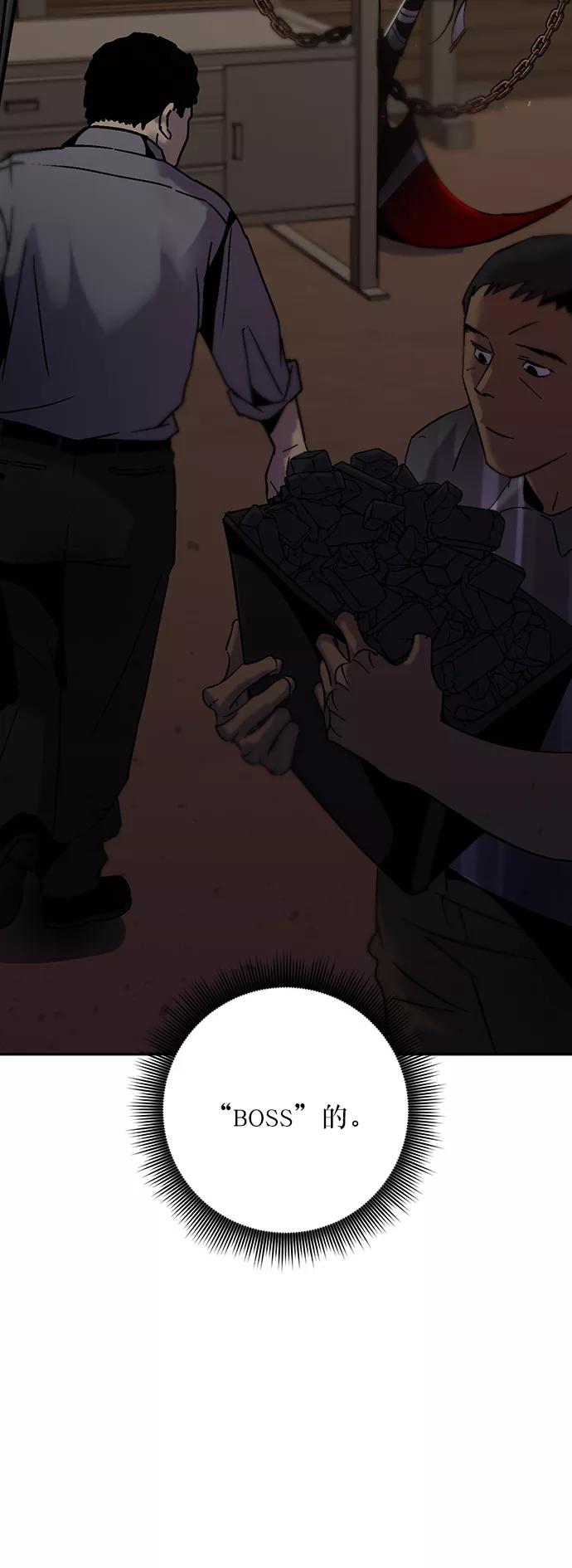 重生最强玩家 - [第17话] 谦让的美德（2） - 第32张图