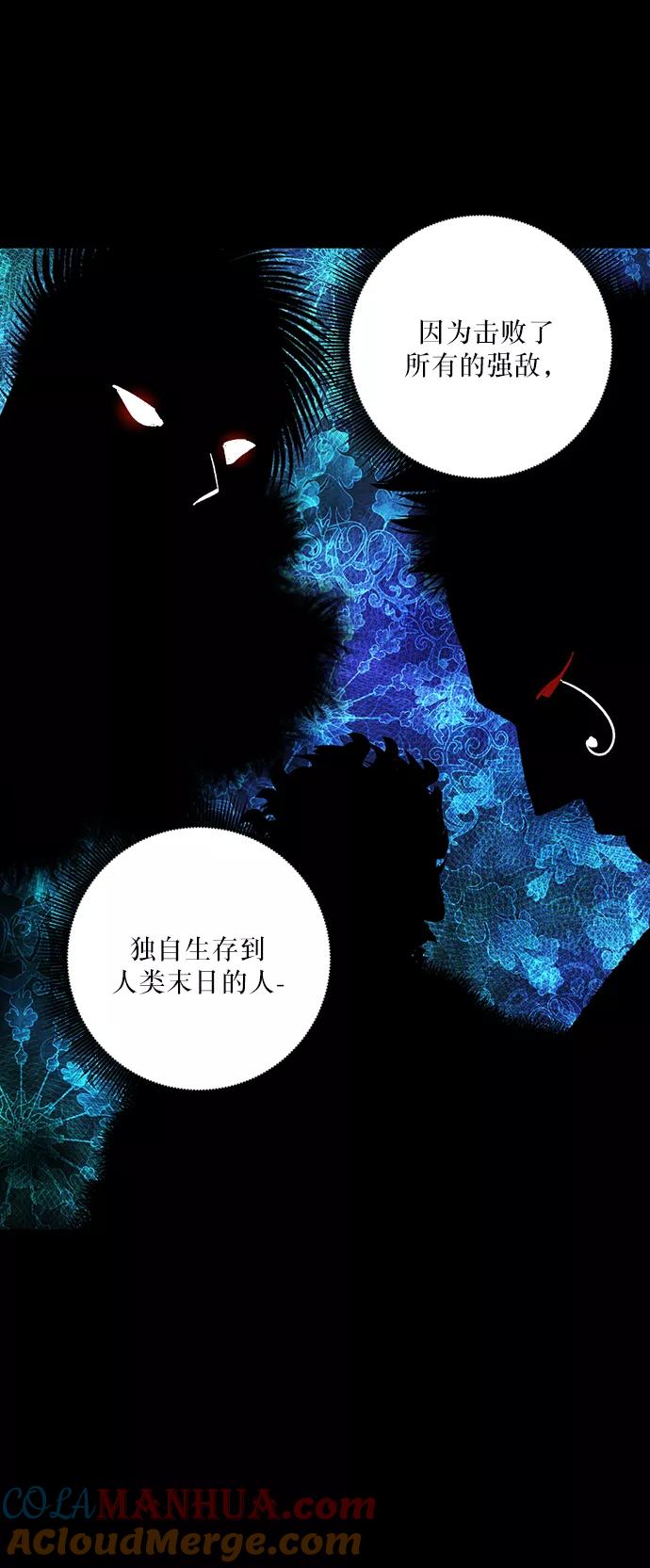 重生最强玩家 - [第17话] 谦让的美德（2） - 第46张图