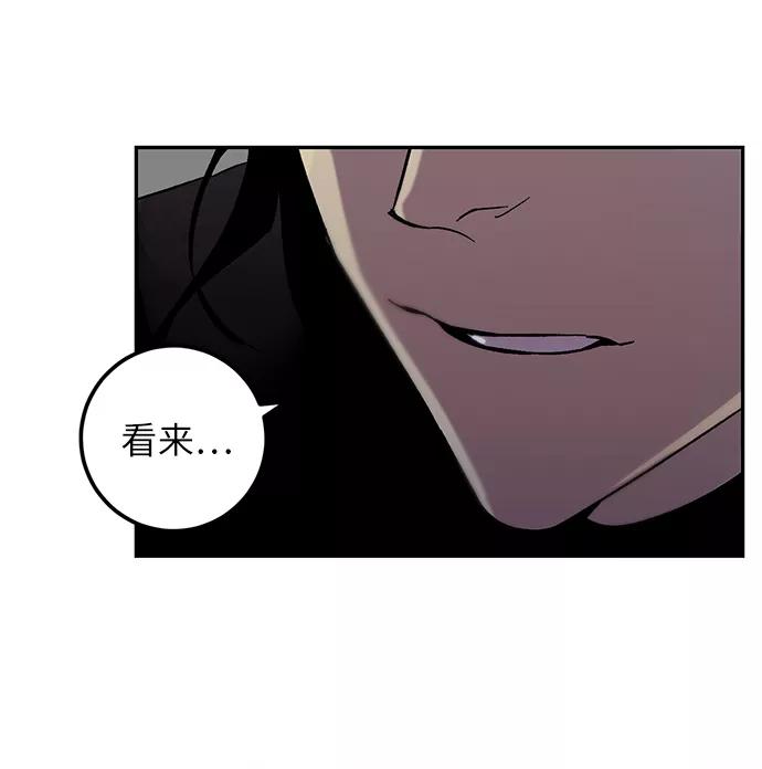 重生最强玩家 - [第17话] 谦让的美德（2） - 第3张图