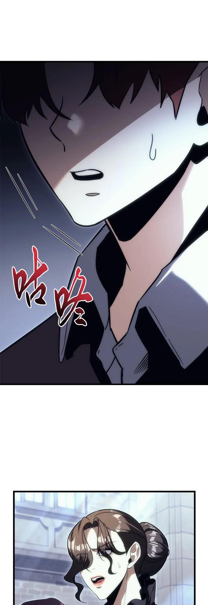 《灭门家族的重生者》第18话 第74页