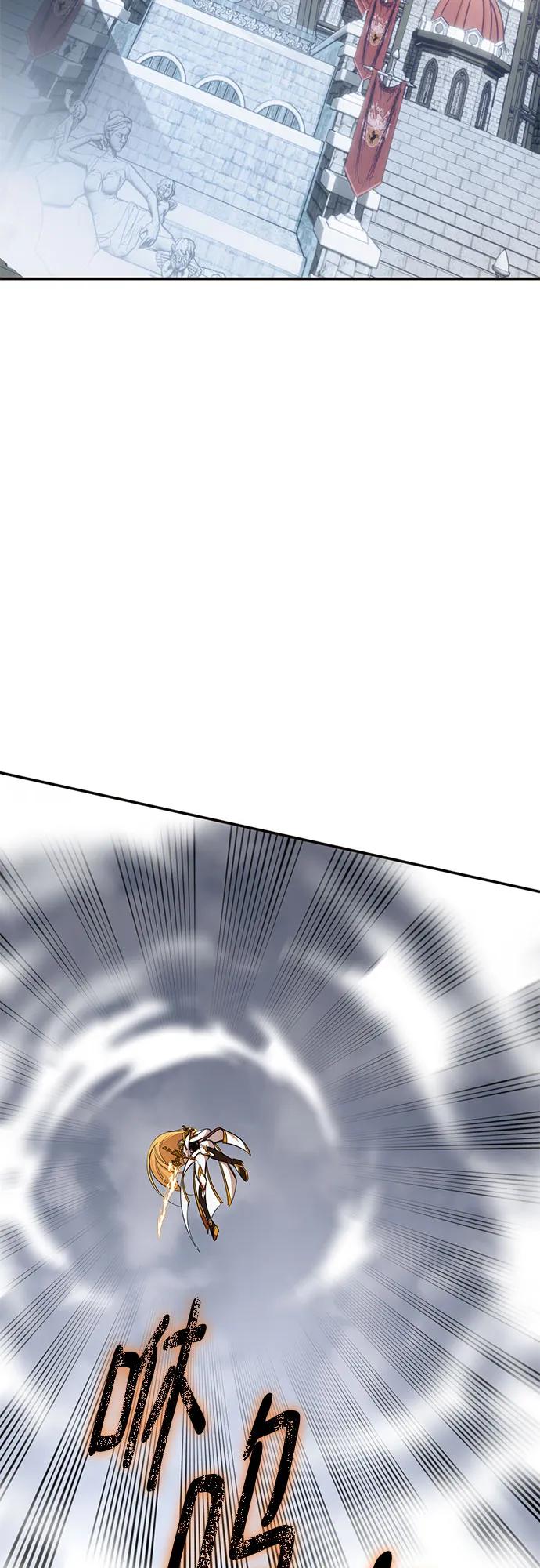 重生最强玩家 - [第179话] 悖逆（3） - 第3张图