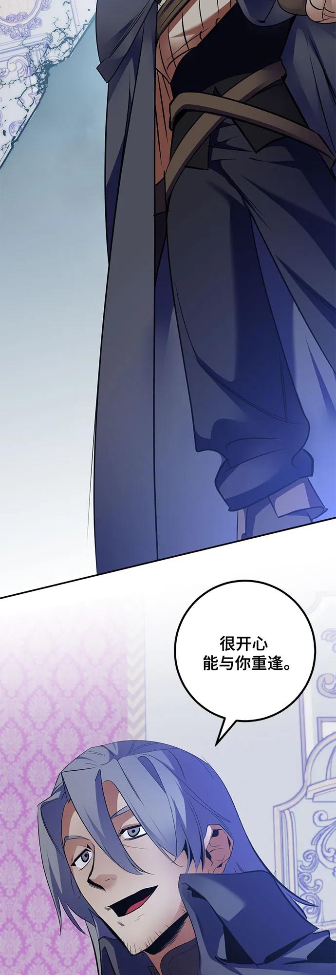 重生最强玩家 - [第179话] 悖逆（3） - 第36张图