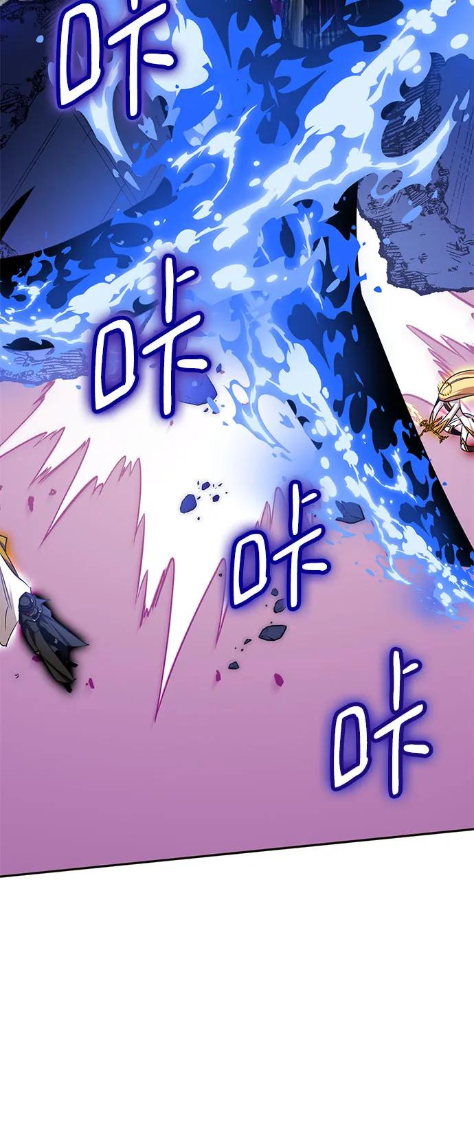 重生最强玩家 - [第179话] 悖逆（3） - 第33张图