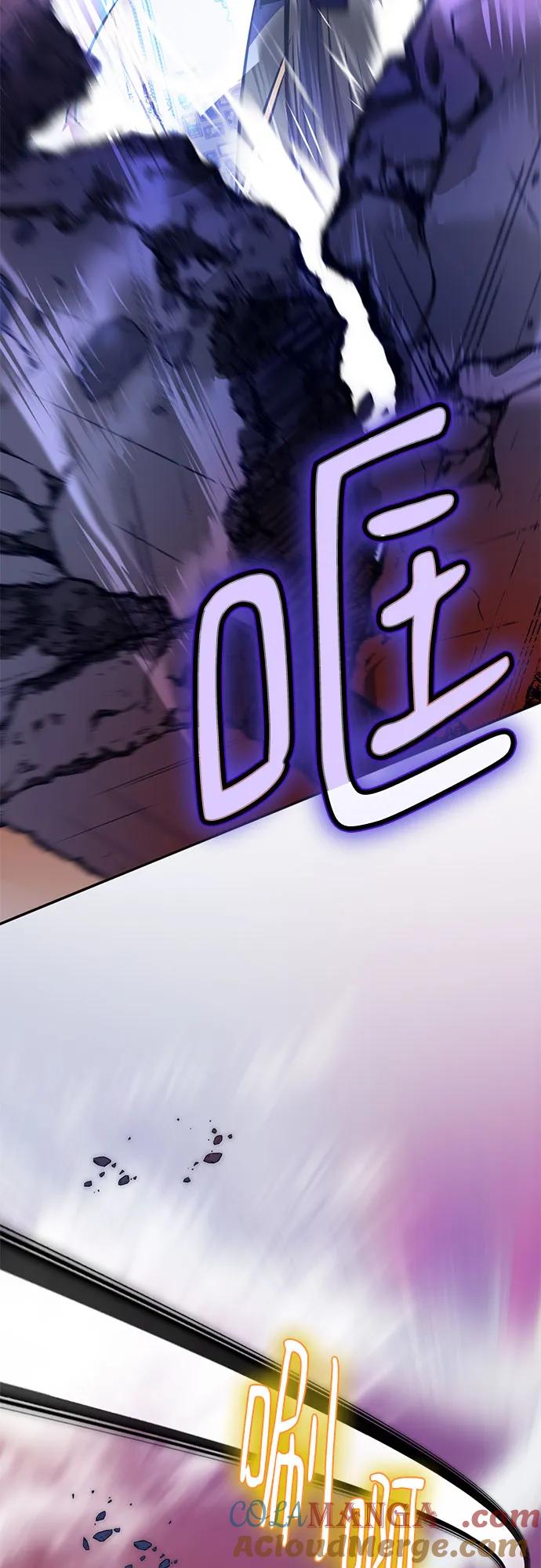 重生最强玩家 - [第179话] 悖逆（3） - 第19张图