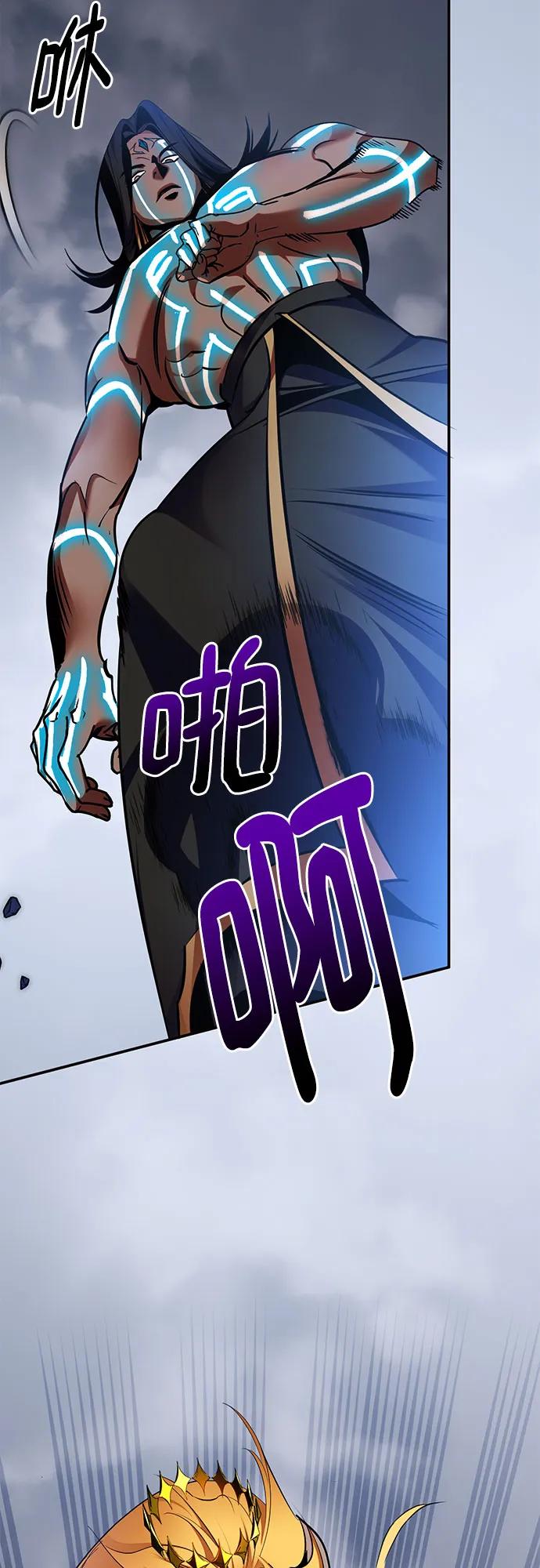 重生最强玩家 - [第179话] 悖逆（3） - 第62张图