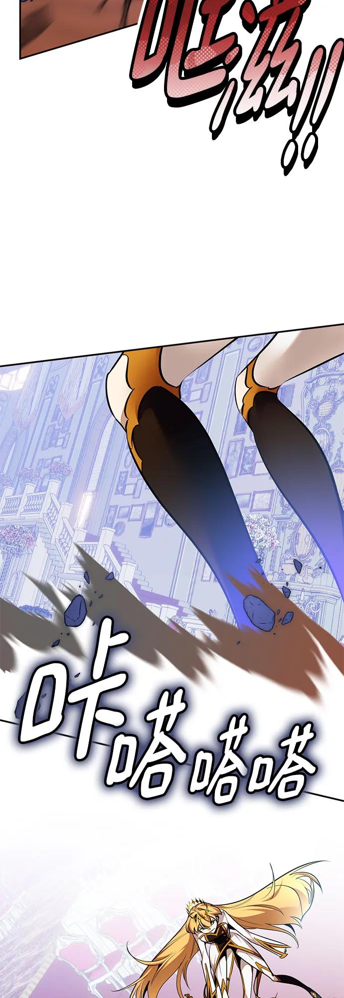 重生最强玩家 - [第179话] 悖逆（3） - 第53张图