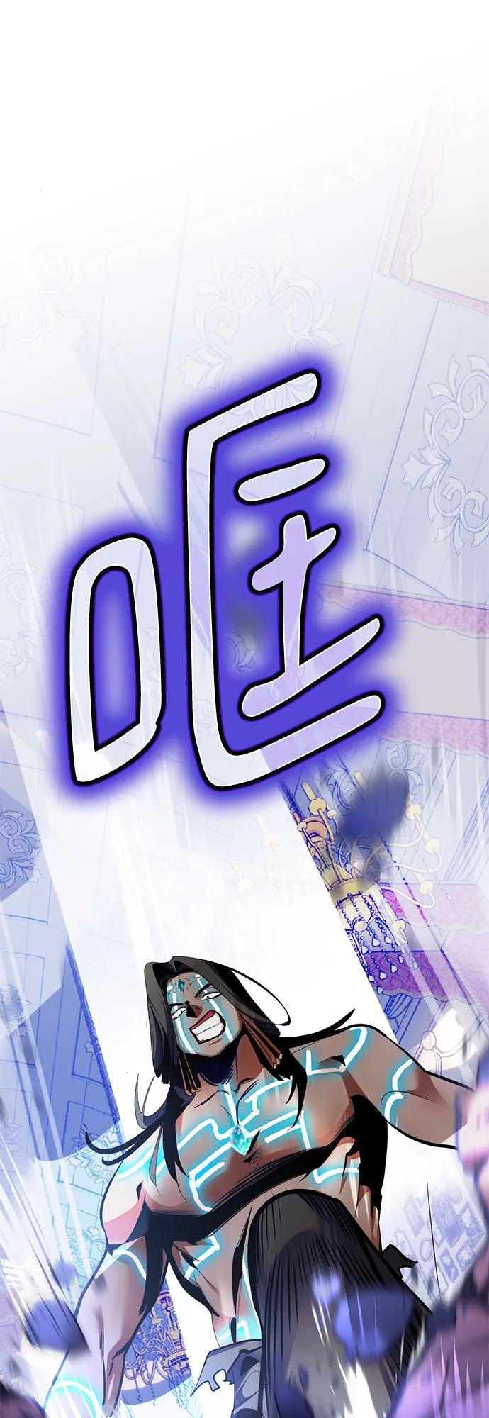 重生最强玩家 - [第179话] 悖逆（3） - 第18张图