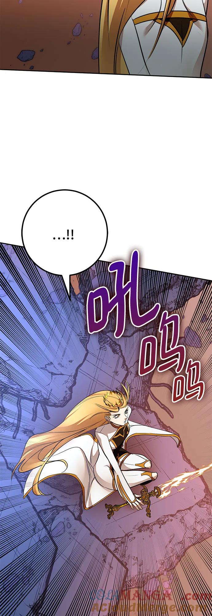 重生最强玩家 - [第179话] 悖逆（3） - 第16张图