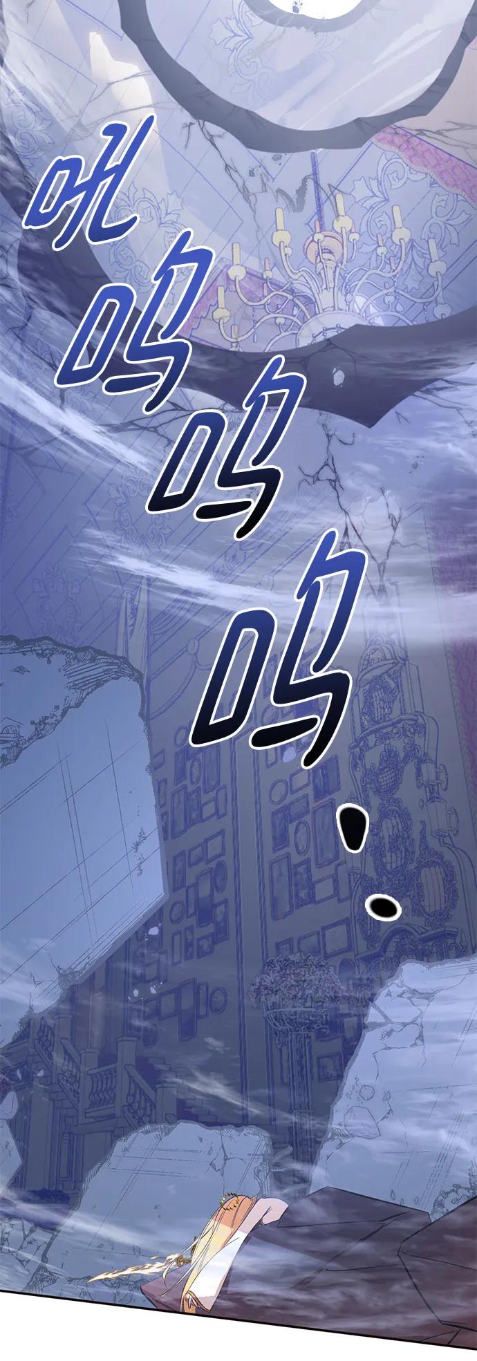 重生最强玩家 - [第179话] 悖逆（3） - 第9张图