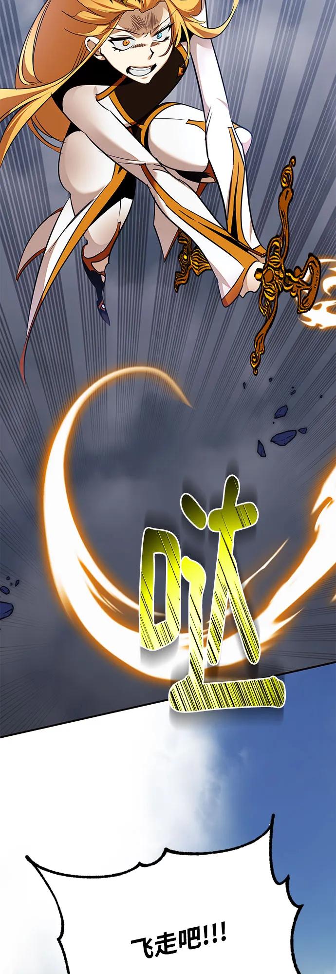 重生最强玩家 - [第179话] 悖逆（3） - 第63张图