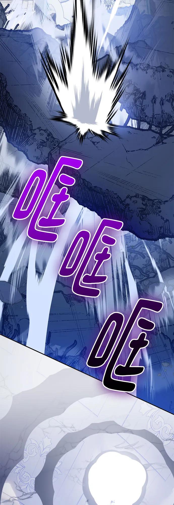 重生最强玩家 - [第179话] 悖逆（3） - 第8张图