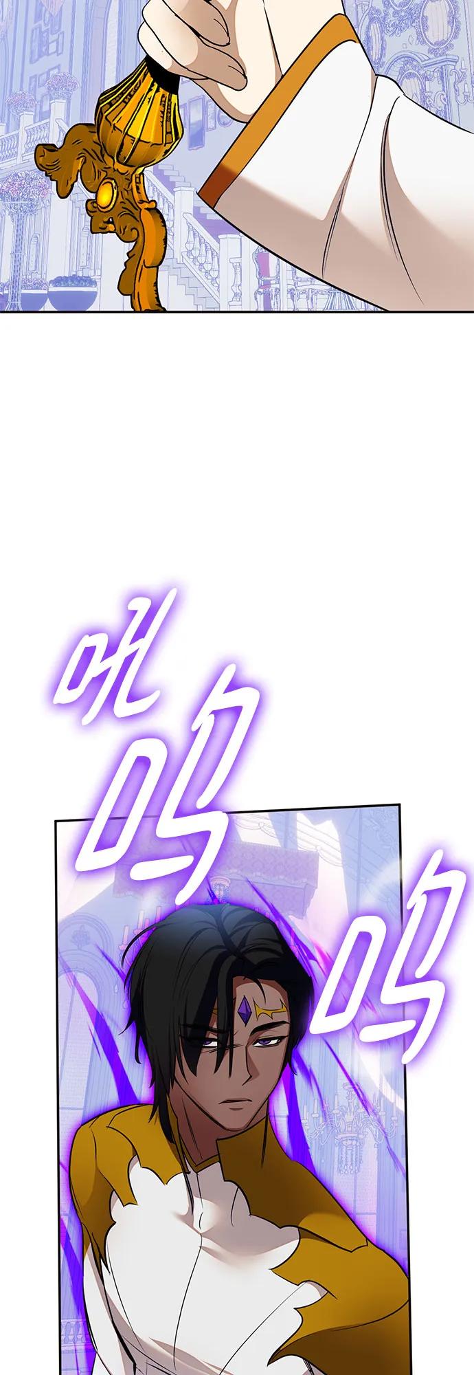 重生最强玩家 - [第179话] 悖逆（3） - 第29张图