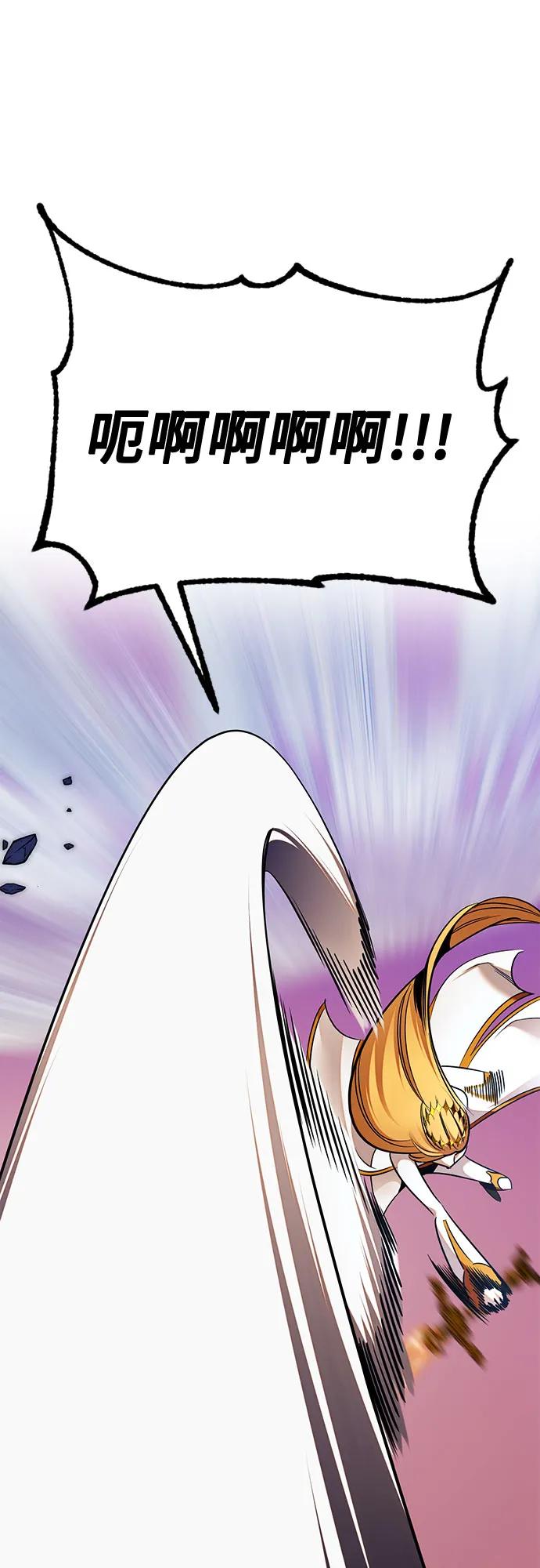 重生最强玩家 - [第179话] 悖逆（3） - 第59张图