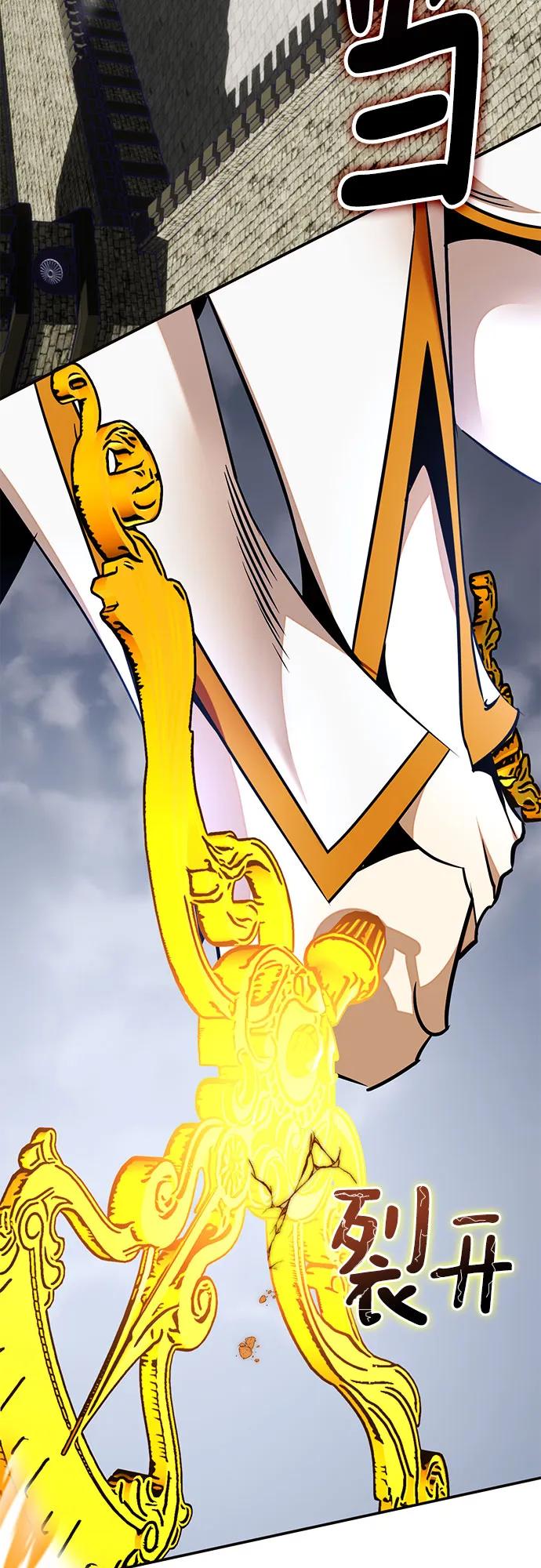 重生最强玩家 - [第179话] 悖逆（3） - 第65张图