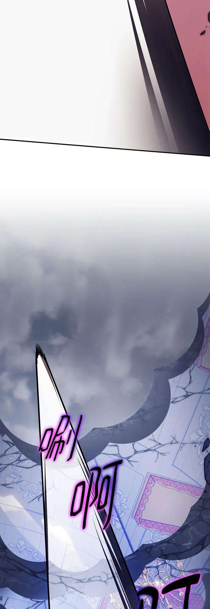 重生最强玩家 - [第179话] 悖逆（3） - 第60张图