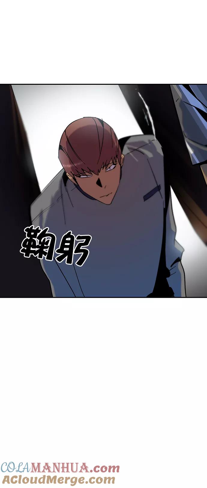 重生最强玩家 - [第18话] 谦让的美德（3） - 第28张图