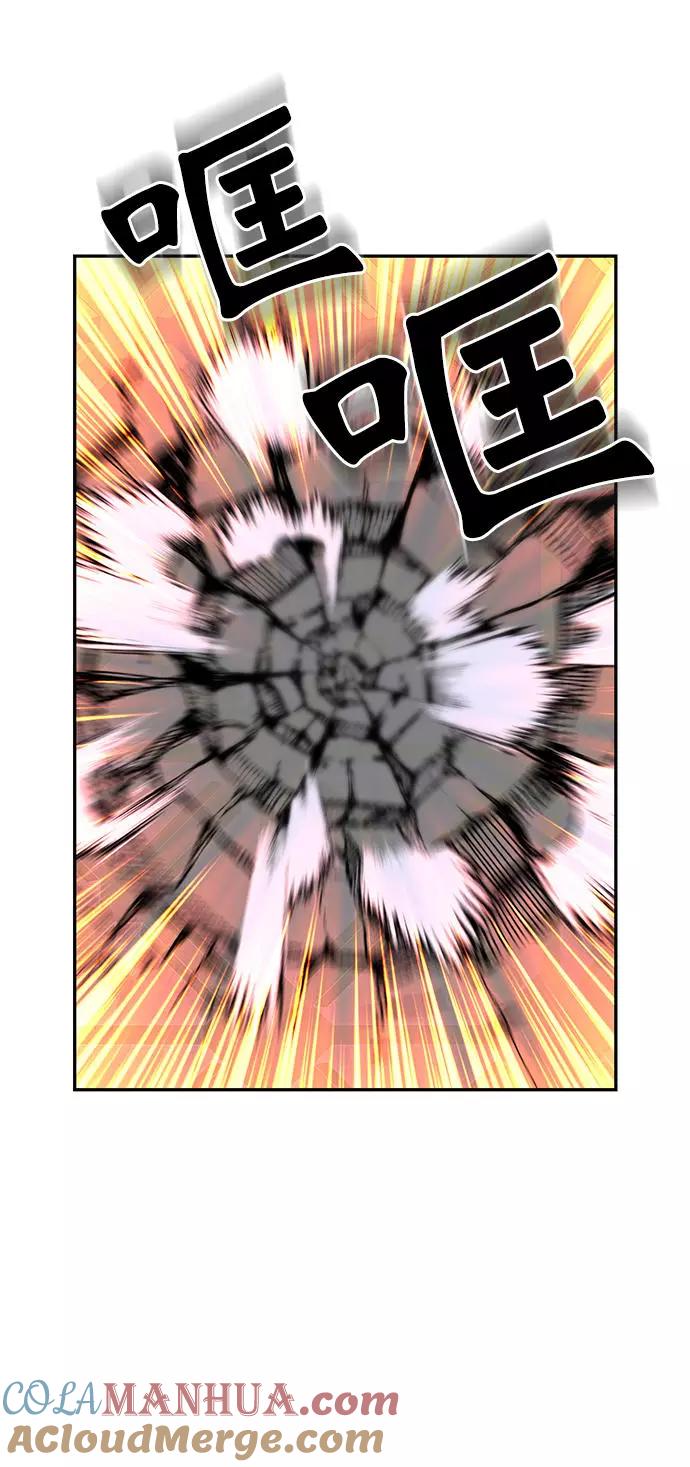 重生最强玩家 - [第18话] 谦让的美德（3） - 第22张图