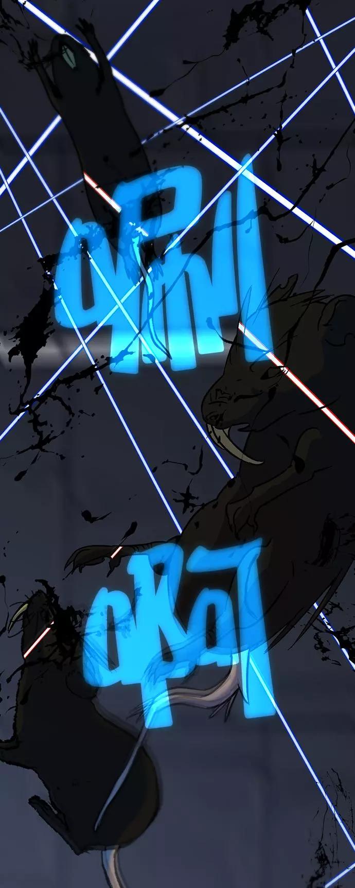 重生最强玩家 - [第18话] 谦让的美德（3） - 第9张图