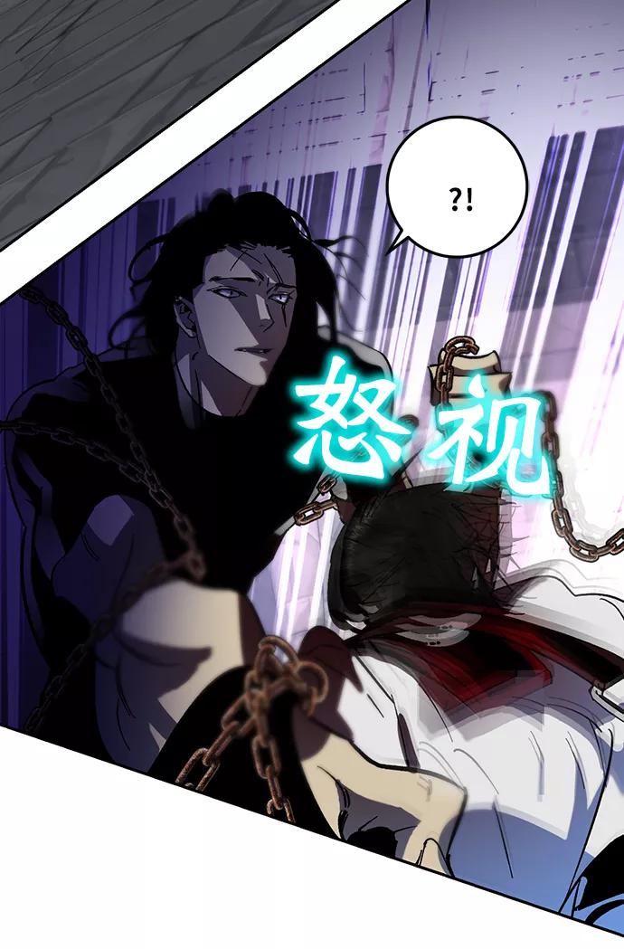 重生最强玩家 - [第18话] 谦让的美德（3） - 第69张图