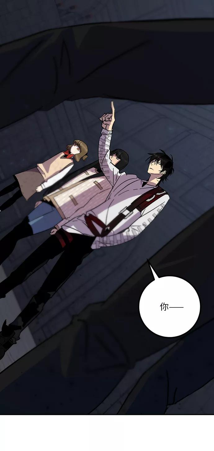 重生最强玩家 - [第18话] 谦让的美德（3） - 第57张图