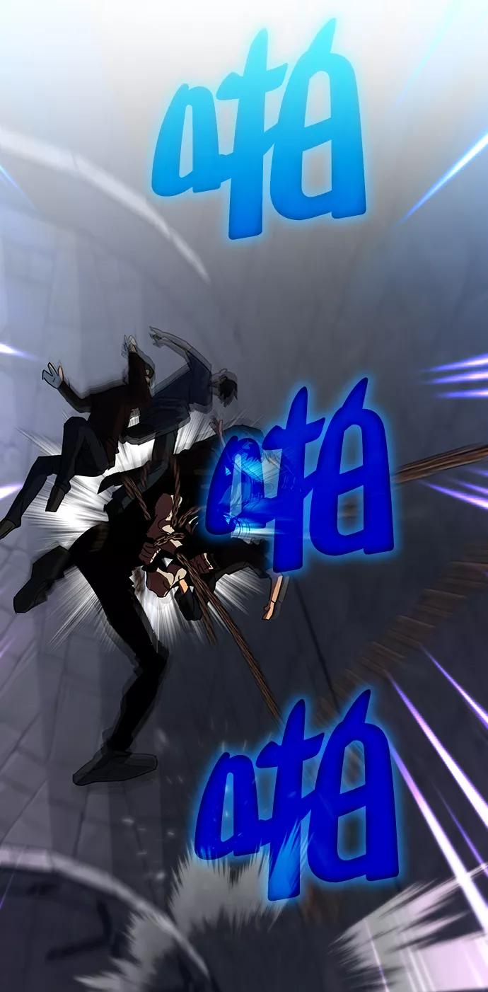 重生最强玩家 - [第18话] 谦让的美德（3） - 第71张图