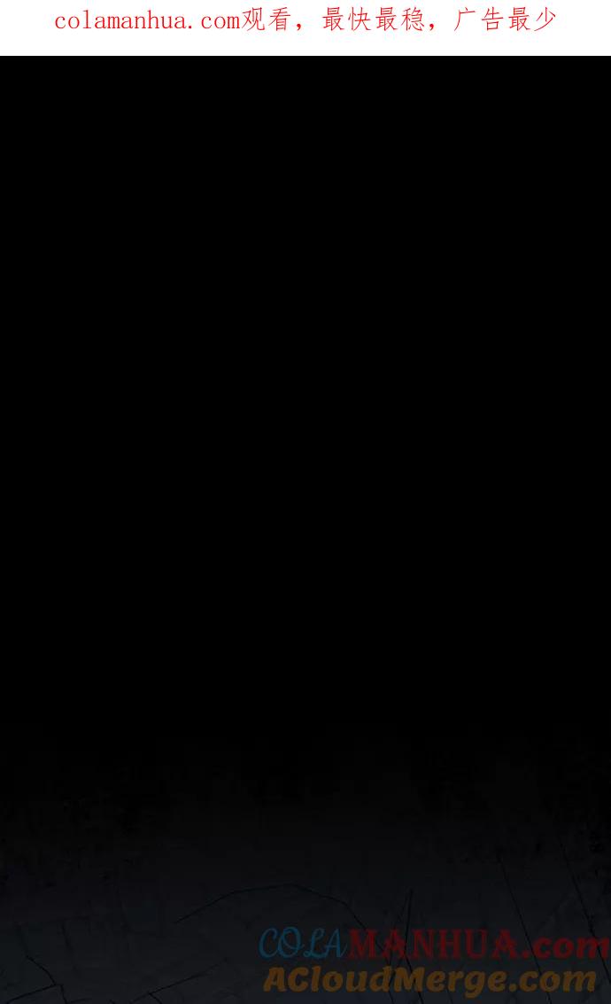 重生最强玩家 - [第18话] 谦让的美德（3） - 第1张图